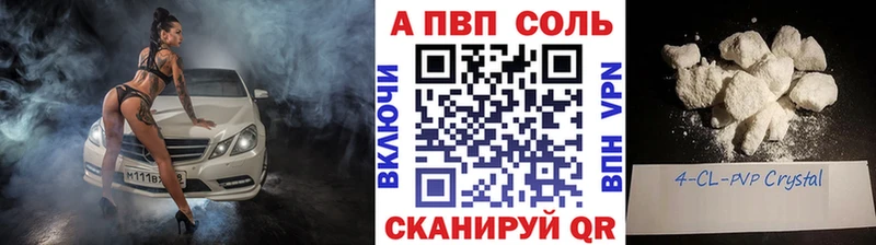 Купить где  Чайковский  APVP мука 