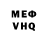 КЕТАМИН VHQ Creative History