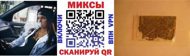 Купить  Чайковский  Бутират бутандиол 