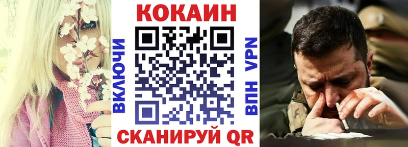 Кокаин 98% Чайковский