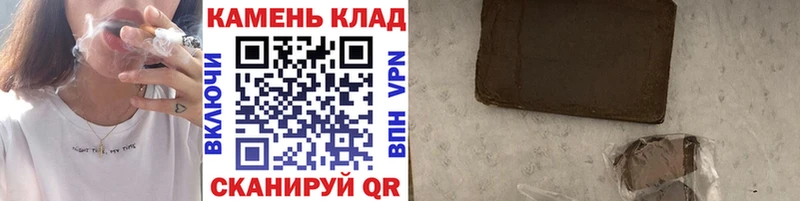 Гашиш Premium  Купить где  Чайковский 