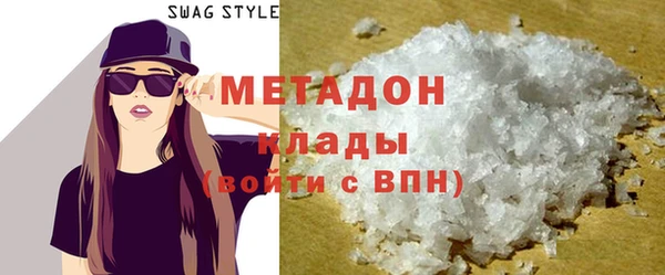 2c-b Струнино