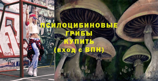 метамфетамин Ступино