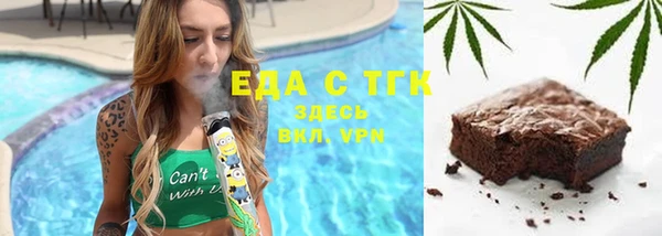 2c-b Струнино