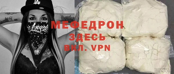 метамфетамин Ступино