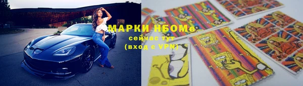 2c-b Струнино