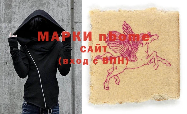 2c-b Струнино