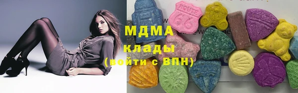 метамфетамин Ступино