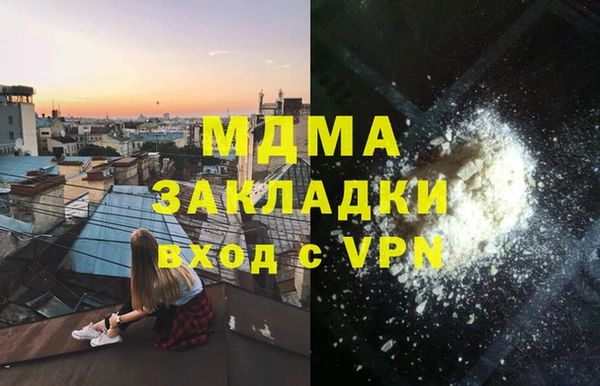 метамфетамин Ступино
