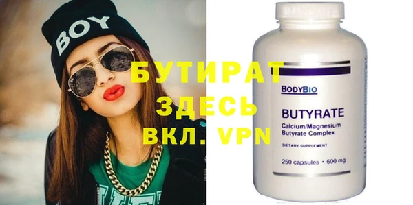 метамфетамин Ступино