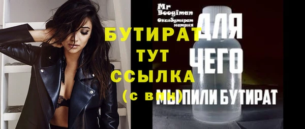 метамфетамин Ступино