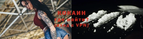 метамфетамин Ступино