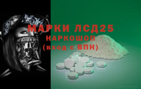 метамфетамин Ступино