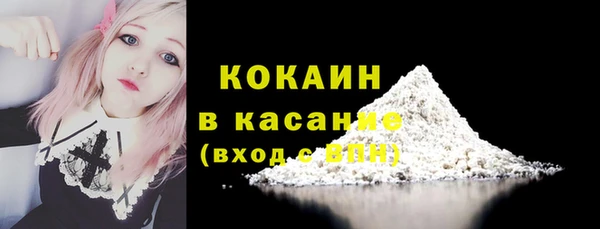 2c-b Струнино