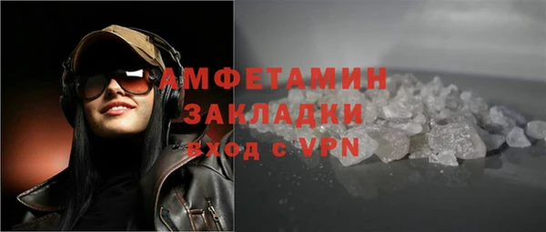 метамфетамин Ступино