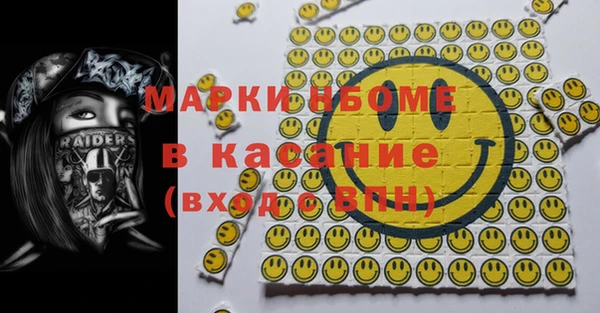 метамфетамин Ступино