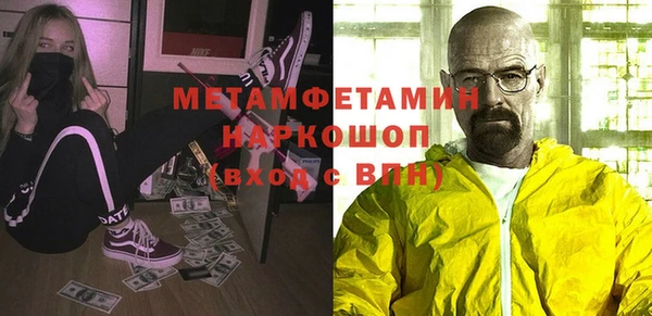 2c-b Струнино