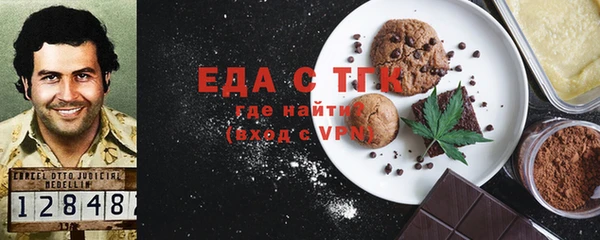 метамфетамин Ступино