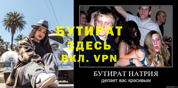 метамфетамин Ступино