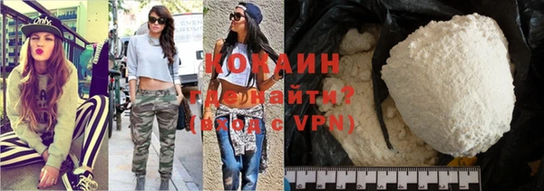 метамфетамин Ступино