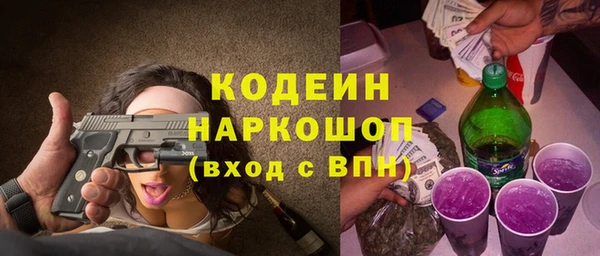 2c-b Струнино