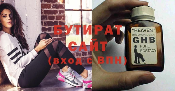 метамфетамин Ступино