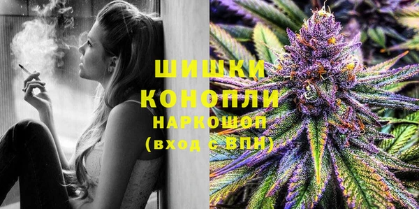 метамфетамин Ступино