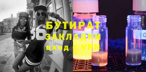крисы Строитель