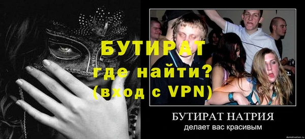 крисы Строитель
