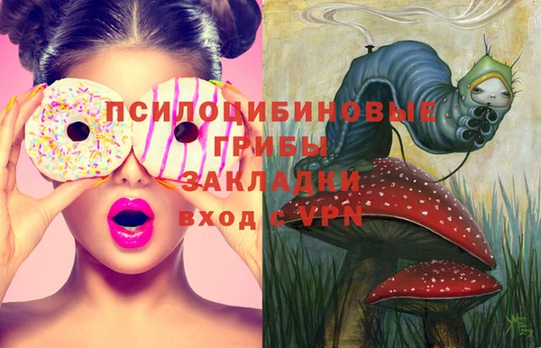 метамфетамин Ступино