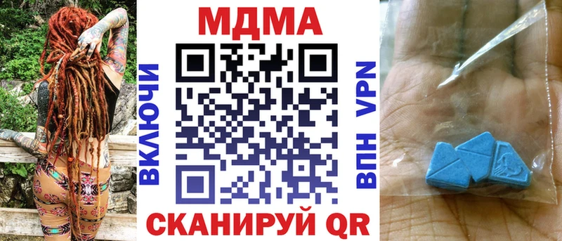 MDMA crystal  Купить  Чайковский 