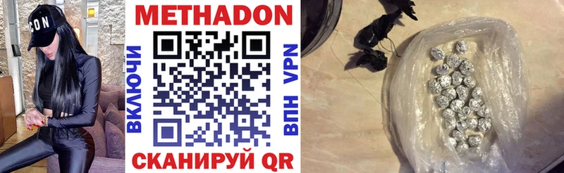 Купить закладки  Чайковский  МЕТАДОН VHQ 