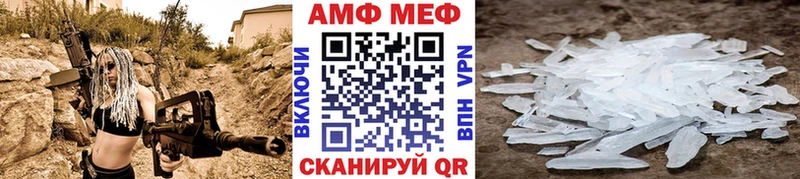 Первитин кристалл  Купить где  Чайковский 