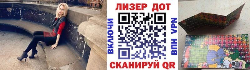 Марки N-bome 1500мкг  Купить закладки  Чайковский 