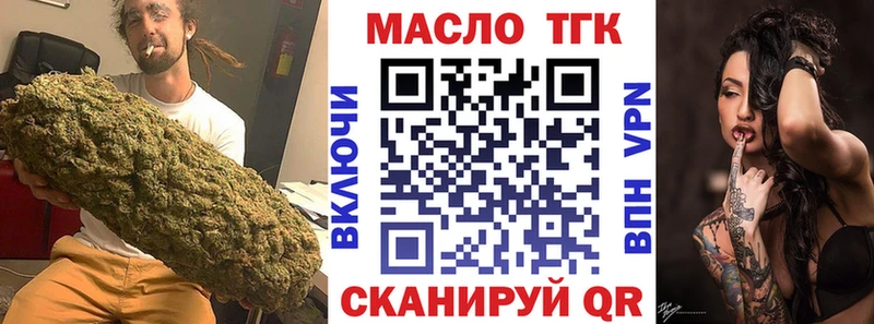 Купить где  Чайковский  Дистиллят ТГК гашишное масло 