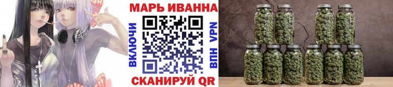 Канабис марихуана Чайковский